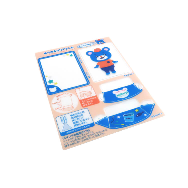 ゆらゆらクリアトレカ-シート-写真