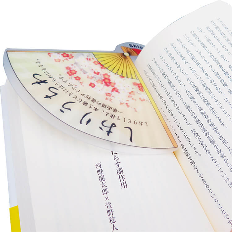 しおりうちわ(扇型)-しおり-写真