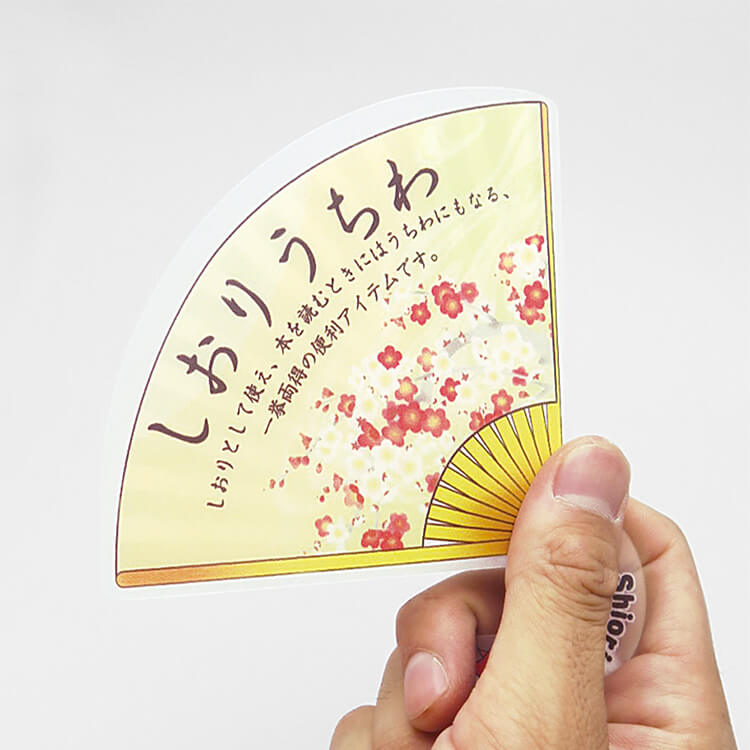 しおりうちわ(扇型)-うちわ-写真