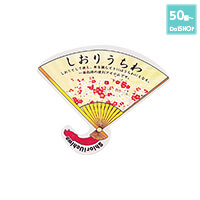 しおりうちわ(扇型)-写真