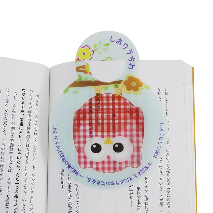 しおりうちわ(丸型) | オリジナルグッズやノベルティグッズの50