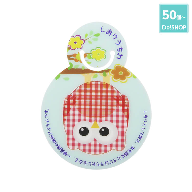 50個~しおりうちわ(丸型)-写真