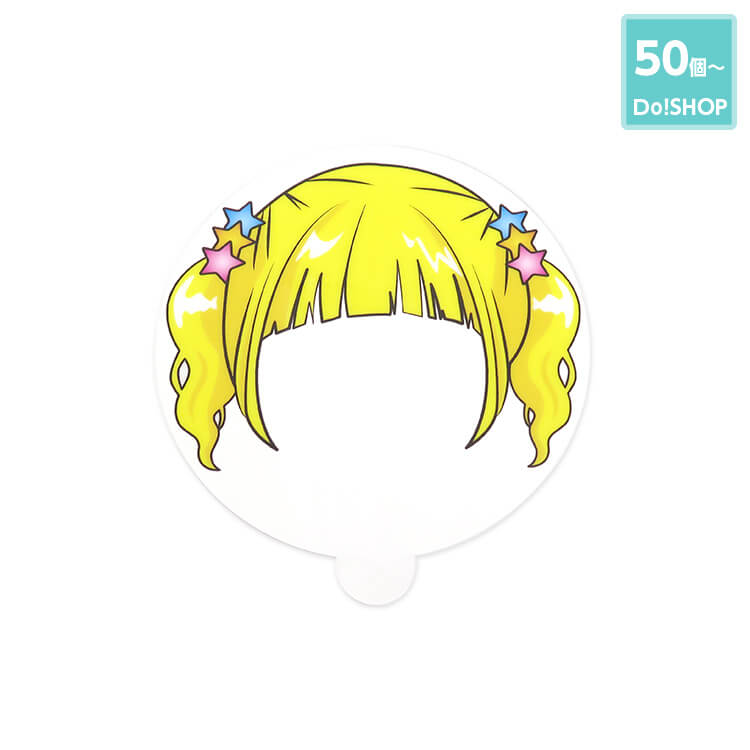 50個～フェイスうちわ(型抜きタイプ)-写真
