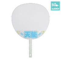 うちわデコセット-写真