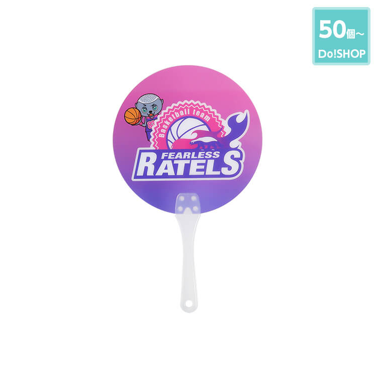 50個～取っ手付きうちわ・中-写真