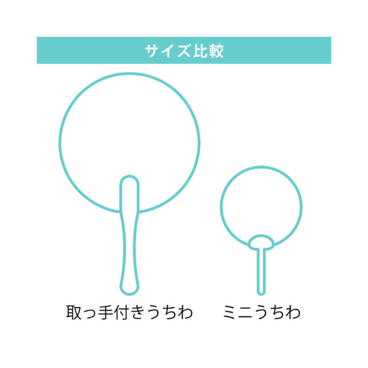 大ダーク」「ドロヘドロ」の描き下ろしミニうちわもらえる書店