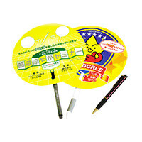 ペン・デ・アオゲ~ル-色々なペン-サムネイル写真