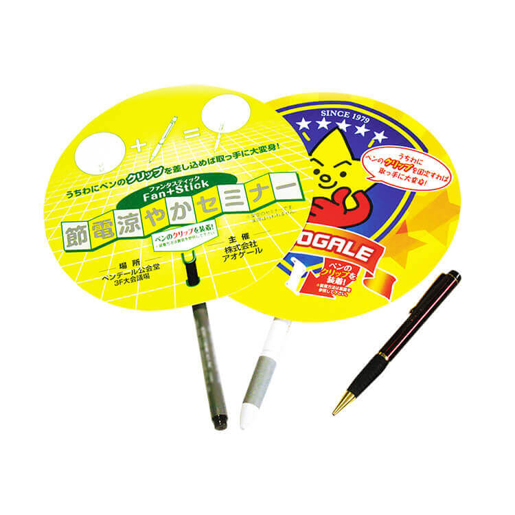 ペン・デ・アオゲ~ル-色々なペン-写真