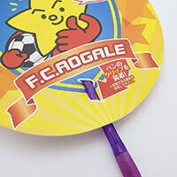 ペン・デ・アオゲ~ル-ジグザグ型-サムネイル写真