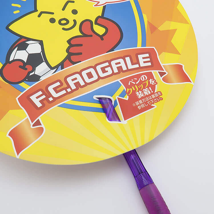 ペン・デ・アオゲ~ル-ジグザグ型-写真