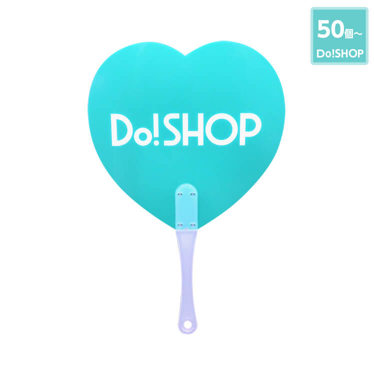 50個~ハートうちわ(取っ手付きタイプ)-写真