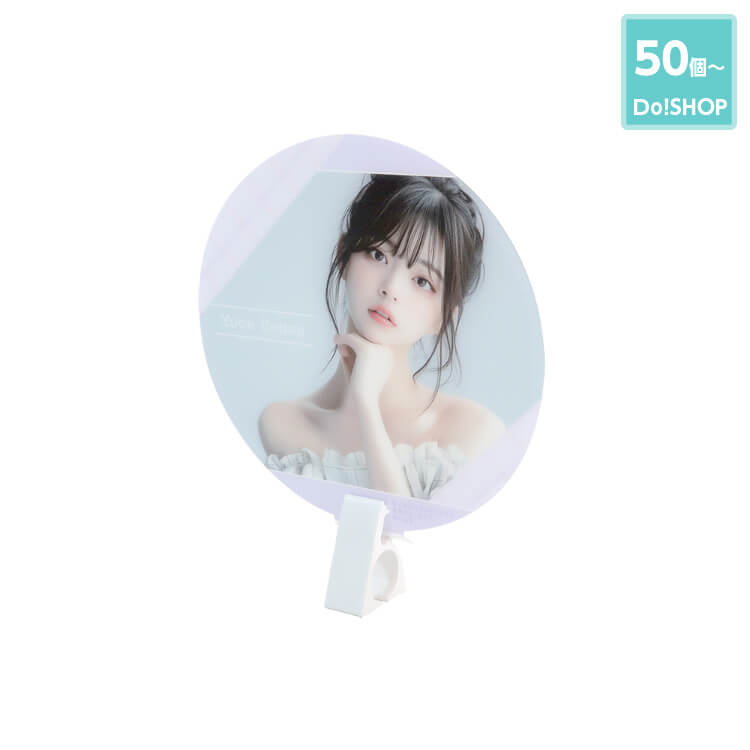 50個~指輪うちわ-写真