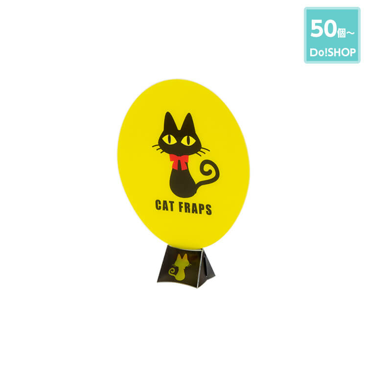 50個~立つうちわ(ミニタイプ)-写真