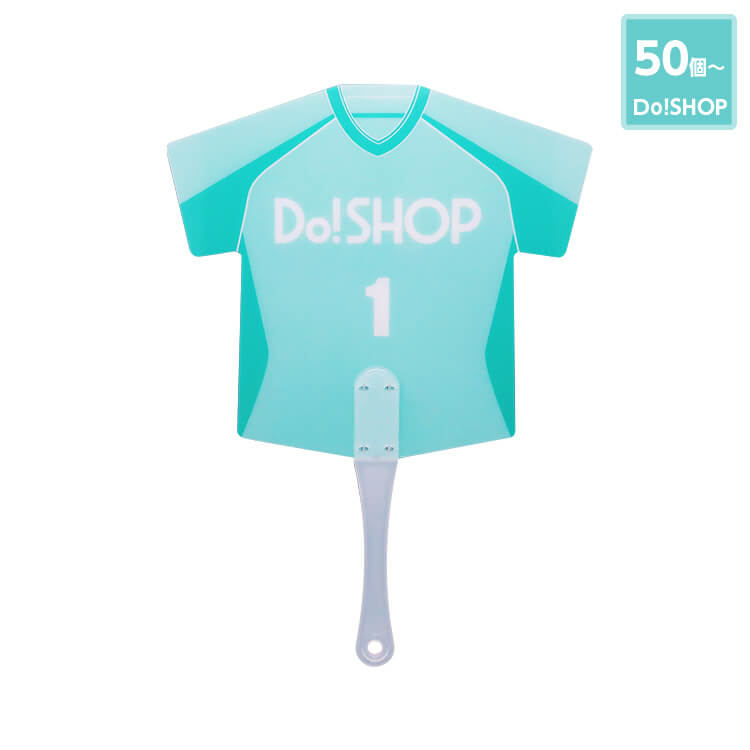 50個~ユニフォームうちわ(取っ手付きタイプ)-写真