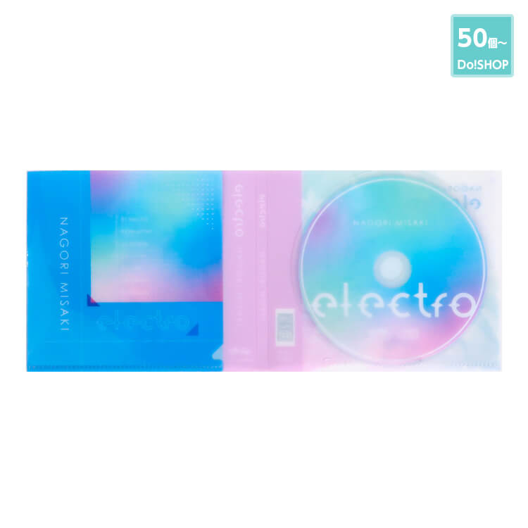 50個～CDジャケットファイル-写真
