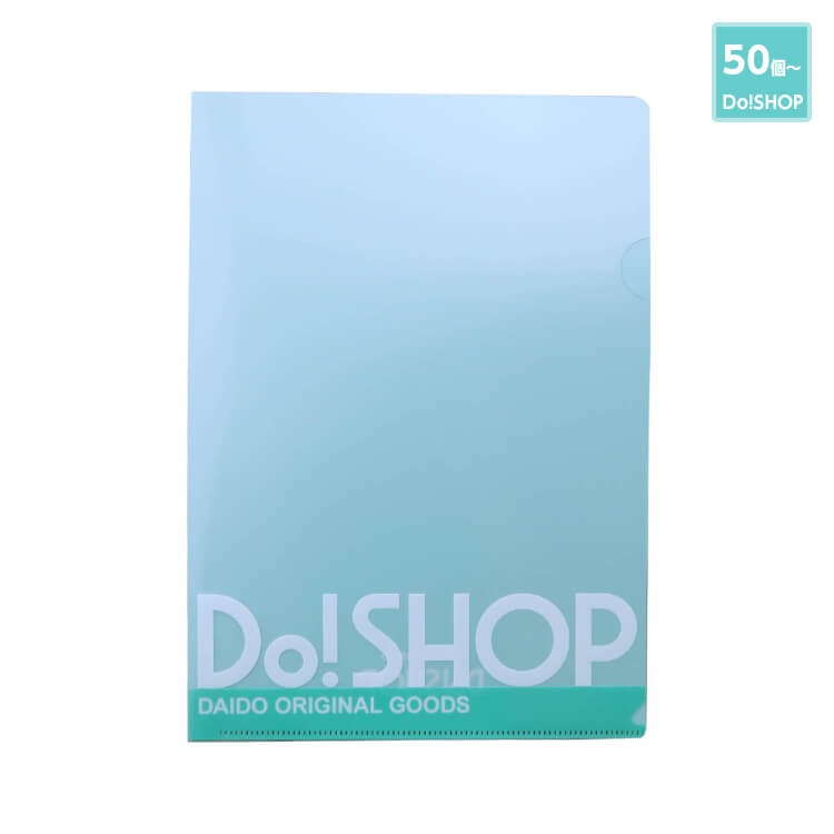 50個～クリアファイル(A4)-写真