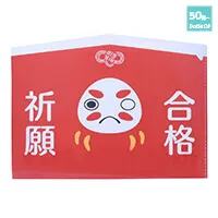 50個～合格クリアファイル(横型)-写真
