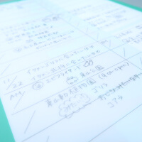 書けるファイル(A4)-スケジュールに記入-サムネイル写真