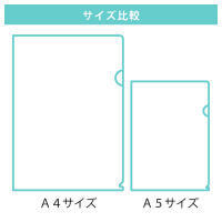 書けるファイル(A4)-A5サイズとの比較-サムネイル写真