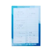 書けるファイル(A4)-ビジネス柄-裏面-写真