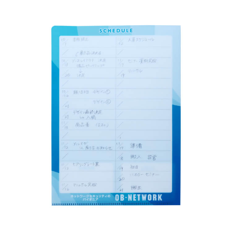 書けるファイル(A4)-ビジネス柄-裏面-写真