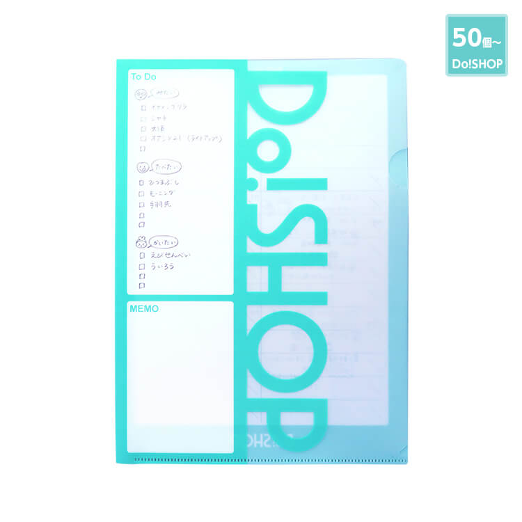 50個~書けるファイル(A4)-写真