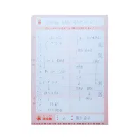 書けるファイル(A4)-塾・学校・受験柄-裏面-写真