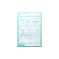 書けるファイル(A5)-裏面-サムネイル写真