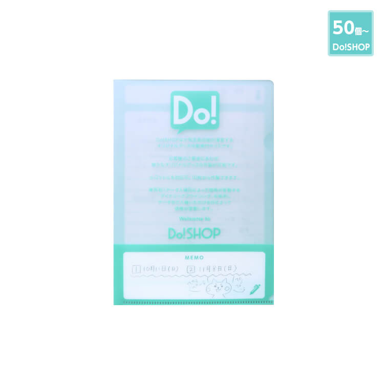 50個～書けるファイル(A5)-写真