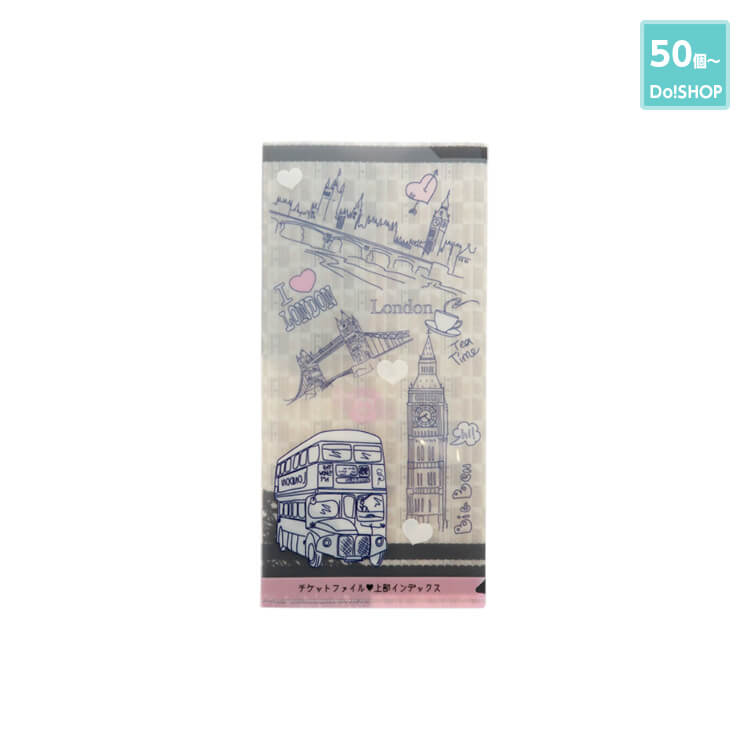50個~チケットファイル(上部インデックスタイプ)-写真
