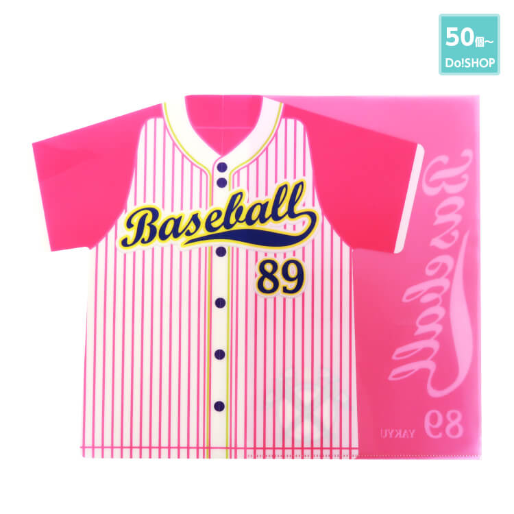 50個~ユニフォームファイル(A4)-写真