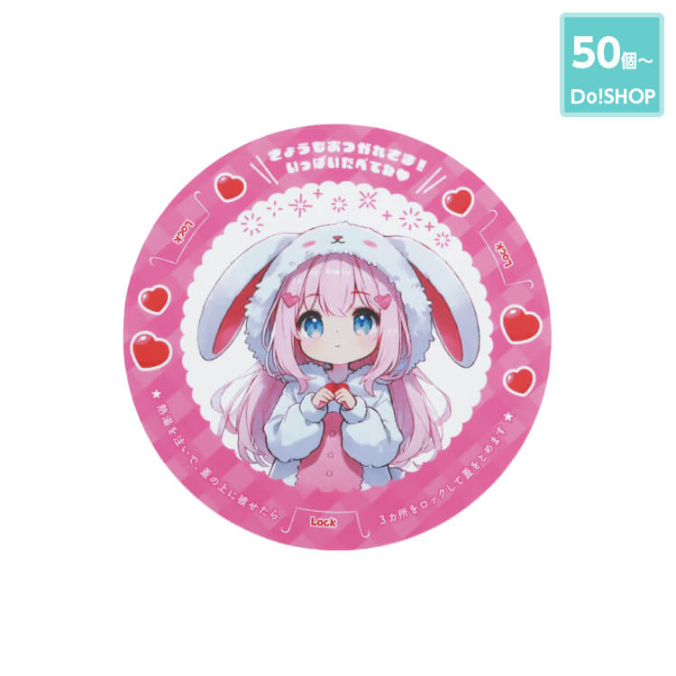 50個～カップ麺フタストッパー-写真