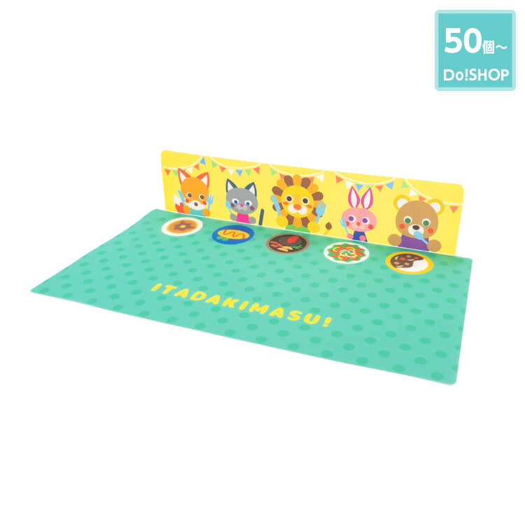 50個～ポップアップランチョンマット(横長タイプ)-写真