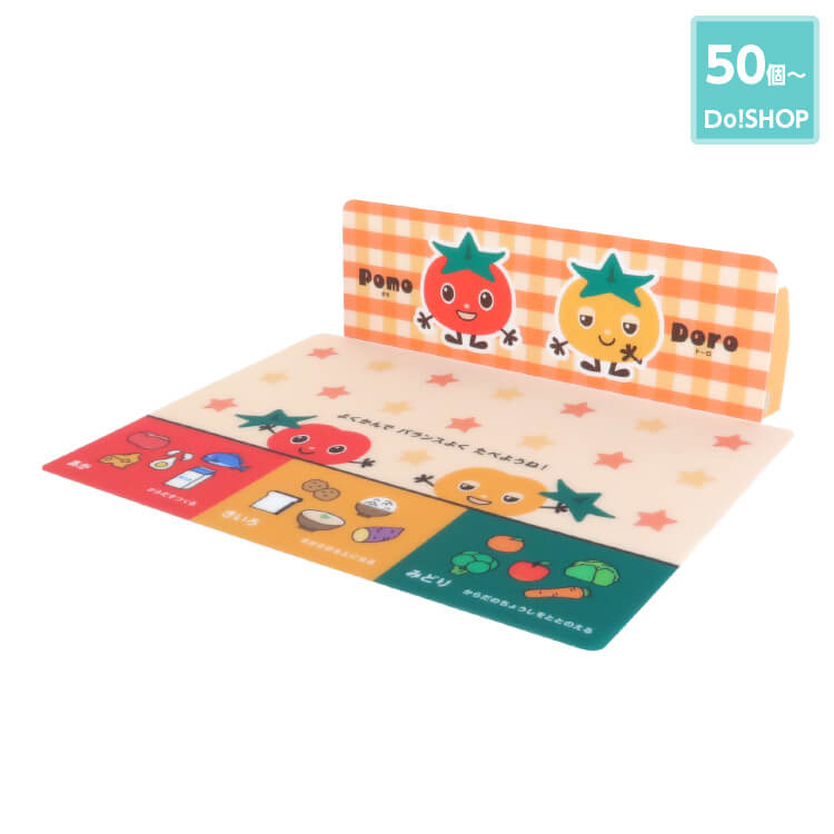 50個～ポップアップランチョンマット(ミニタイプ)-写真