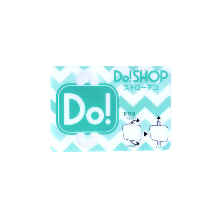 ストローデコ(A7)-シート-写真