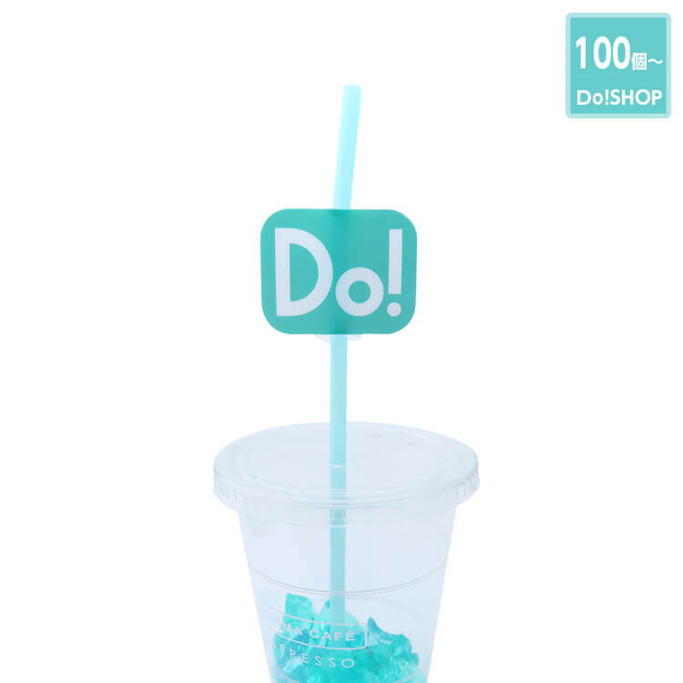 50個～ストローデコ(A7)-写真