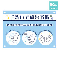 啓発ポスター(小)-写真