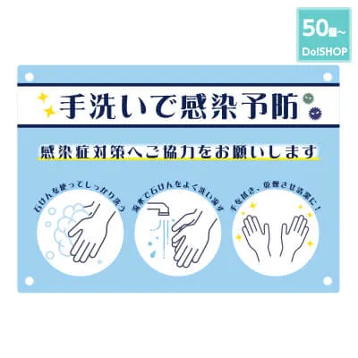 啓発ポスター(小)-写真