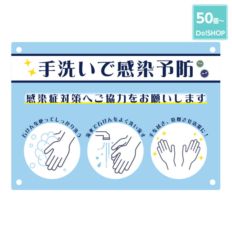 50個~啓発ポスター(小)-写真