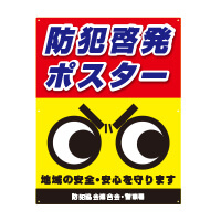 50個～啓発ポスター(大)-サムネイル写真