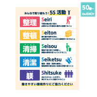 50個～啓発ポスター(大)-サムネイル写真