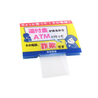 50個～卓上POP(テーブルテント・横長)-シート-サムネイル写真