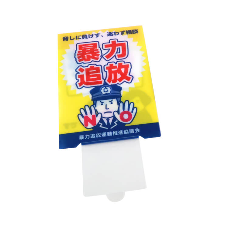 50個～卓上POP(テーブルテント・縦長)-シート-写真