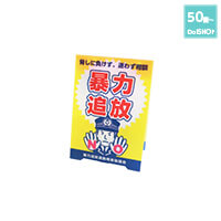 卓上POP(テーブルテント・縦長)-写真