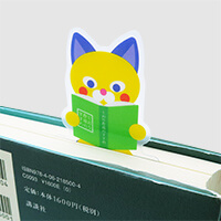 しおり(単体)-本にはさむイメージ-サムネイル写真