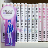 棚差しPOPしおり-使用イメージ-サムネイル写真