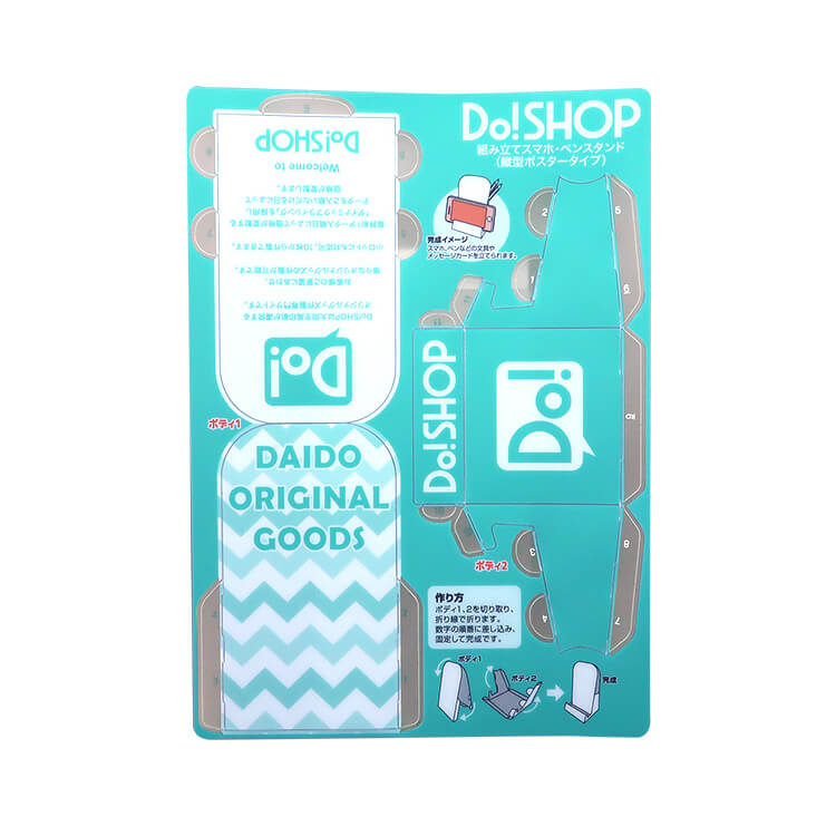 組み立てスマホ・ペンスタンド(ポスタータイプ)-シート-写真