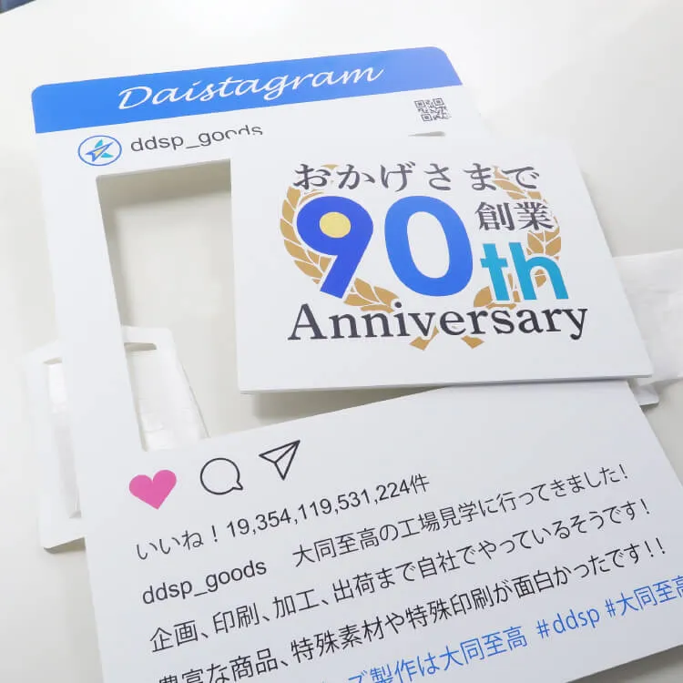 SNS顔出しパネルの取り外しするパネル部分と撮影-写真