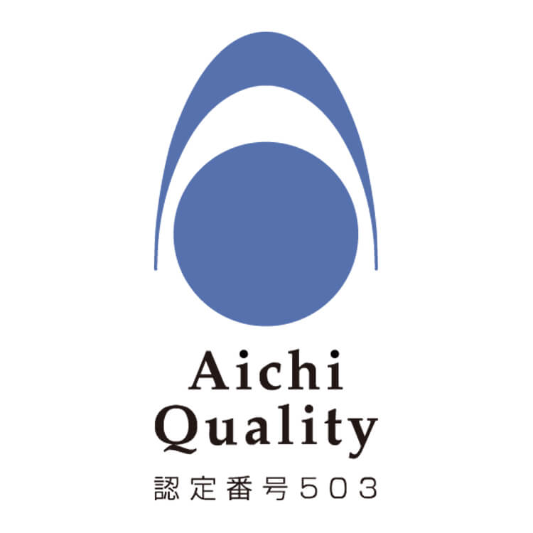 愛知ブランド企業認定