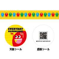 マスキングテープ-入稿データイメージ-サムネイル写真